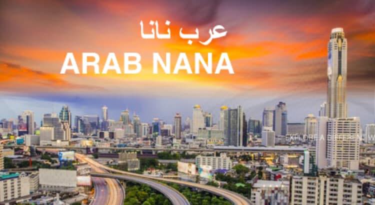 ARAB NANA