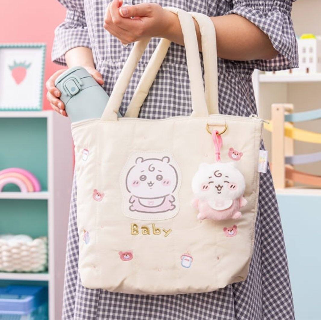 Chiikawa Baby merch 🍼👶 ١١ C 小 WZI ቶ مقاف L00 ô