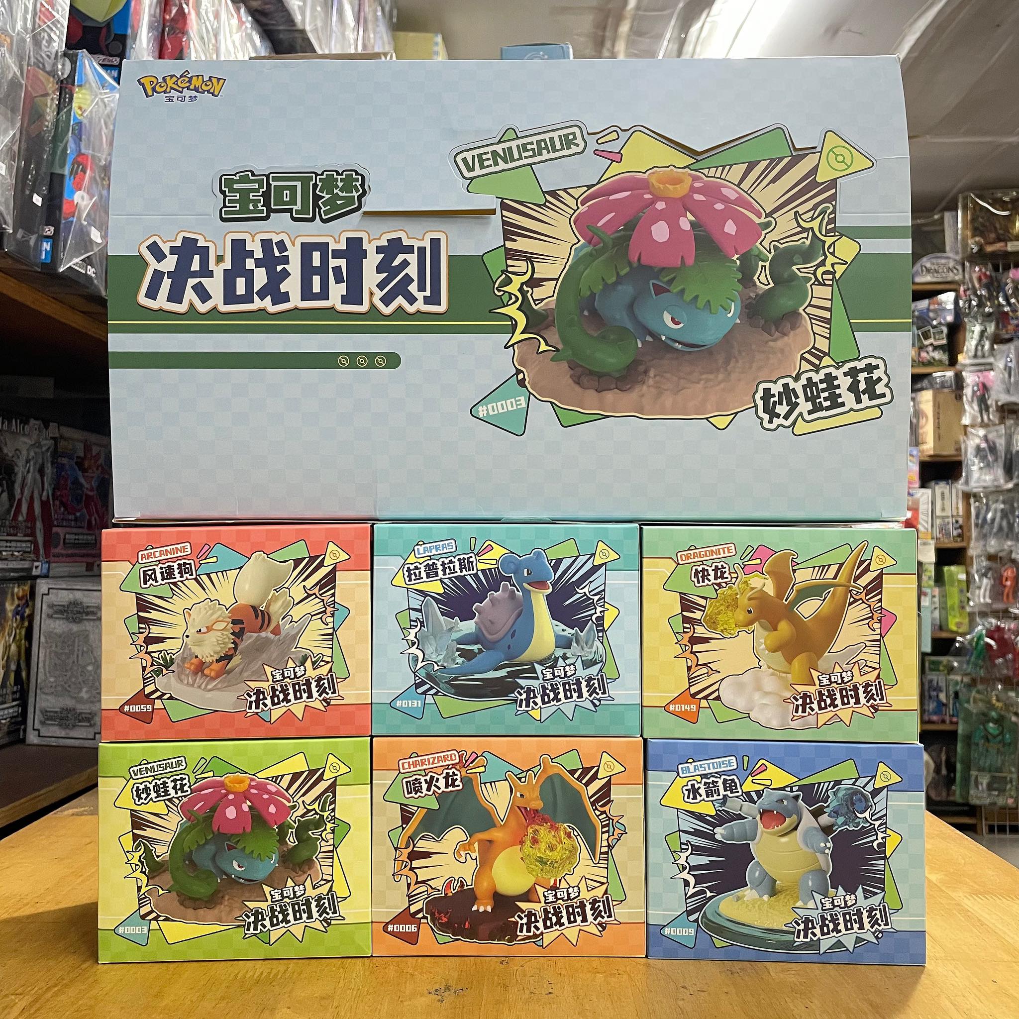Pokemon Battle Moment Series by Langbowang 359 baht / each 