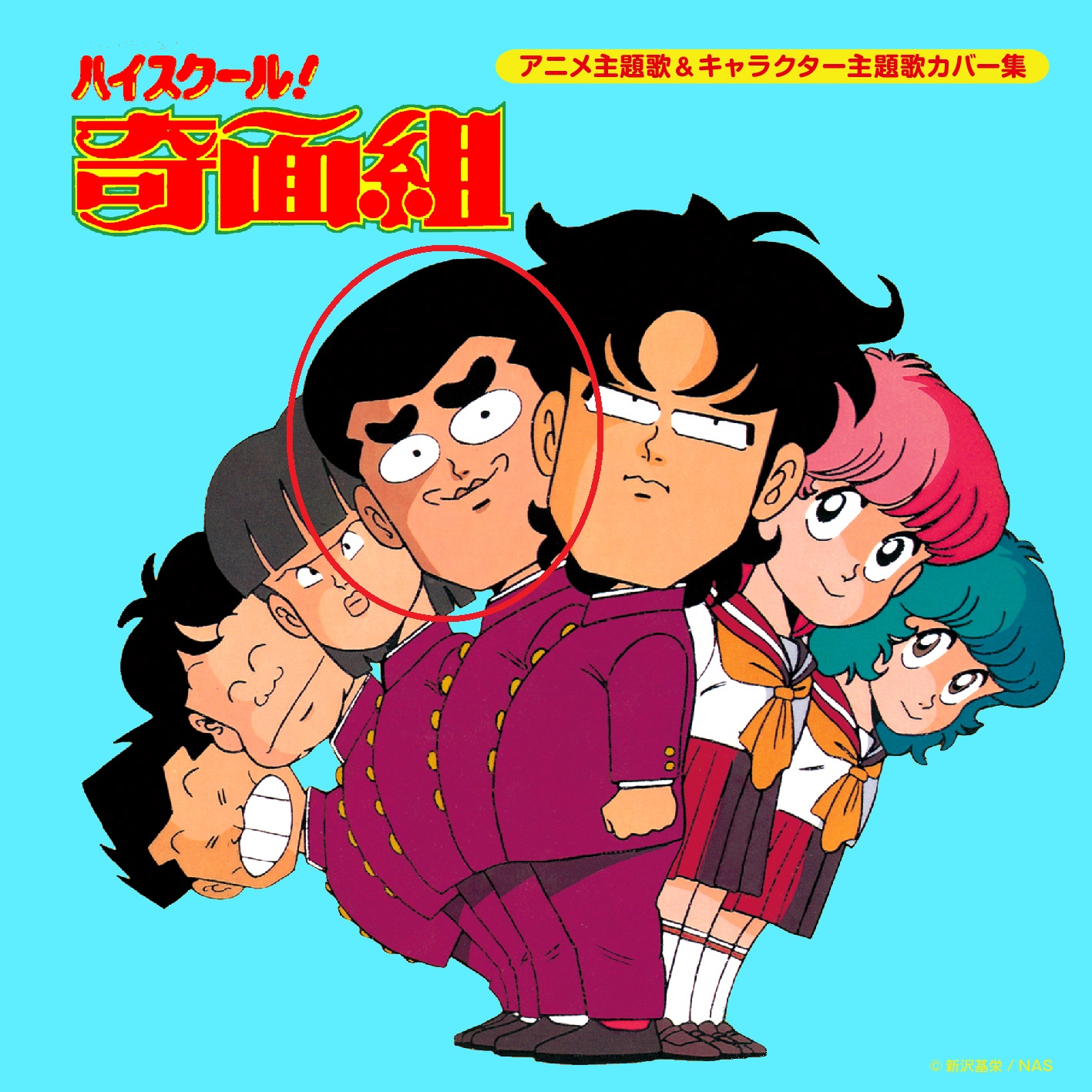 活動歴および当時の関連ビジュアル記録