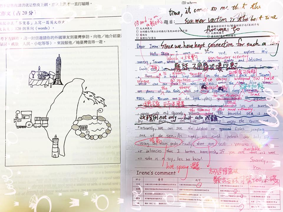 艾琳Irene英文屏東家教班 - 改學生作文 永遠像是我在寫作文一樣 字數跟學生寫的差不多了🤣🤣🤣... | Facebook