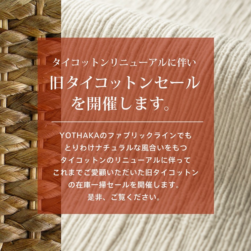 アジアン家具 Yothaka Home Facebook