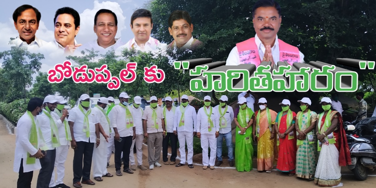 Boduppal Mayor Samala Buchi Reddy