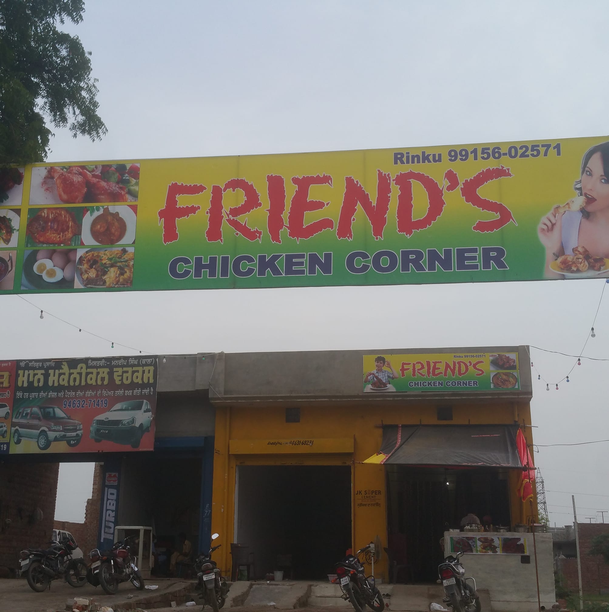Friends Chicken Corner added a... - Friends Chicken Corner