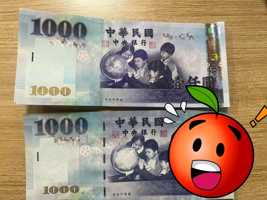 壹蘋新聞網 - 1000元「少1條」驗鈔刷不過！業者不敢收 內行急喊：這不是假鈔 #千元鈔 #防偽條 #安一版... | Facebook