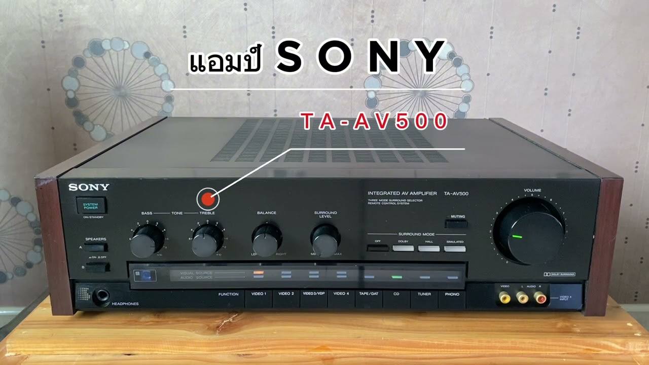 Sony TA-AV500 integrated stereo amplifier for sale