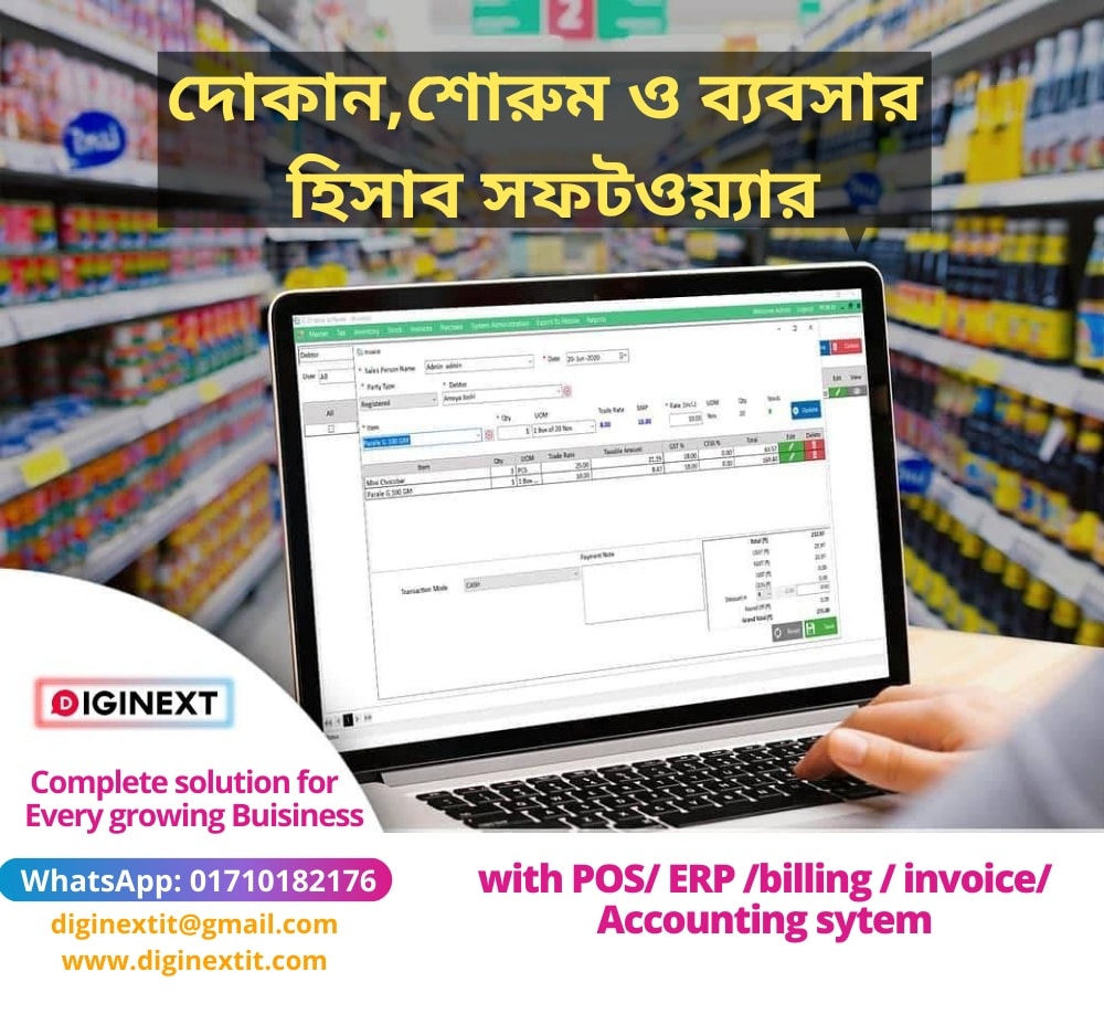 DigiNext IT Solutions - Home