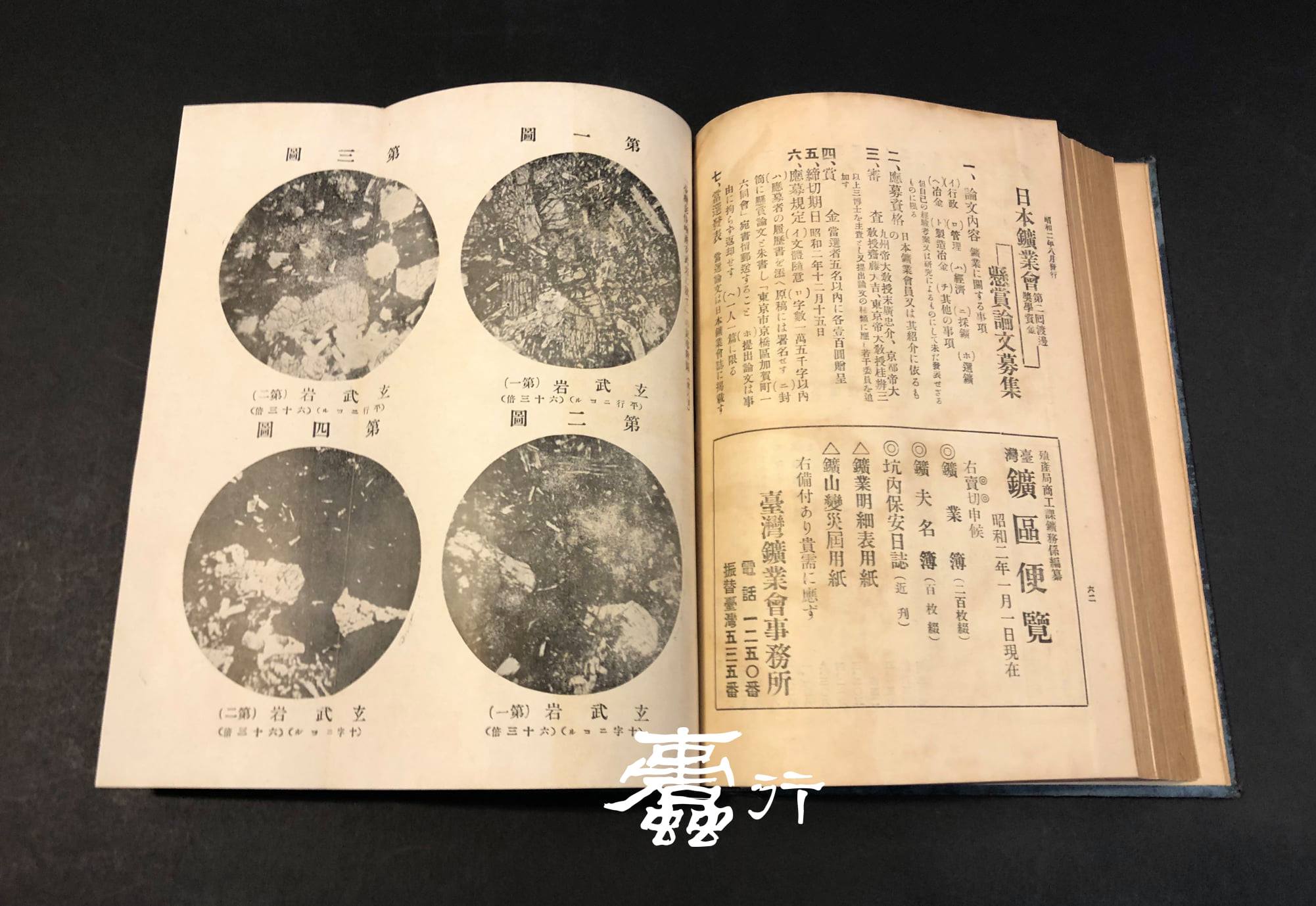 吉大现 最懒抄袭论文 连谢辞都没放过 图 手机凤凰网