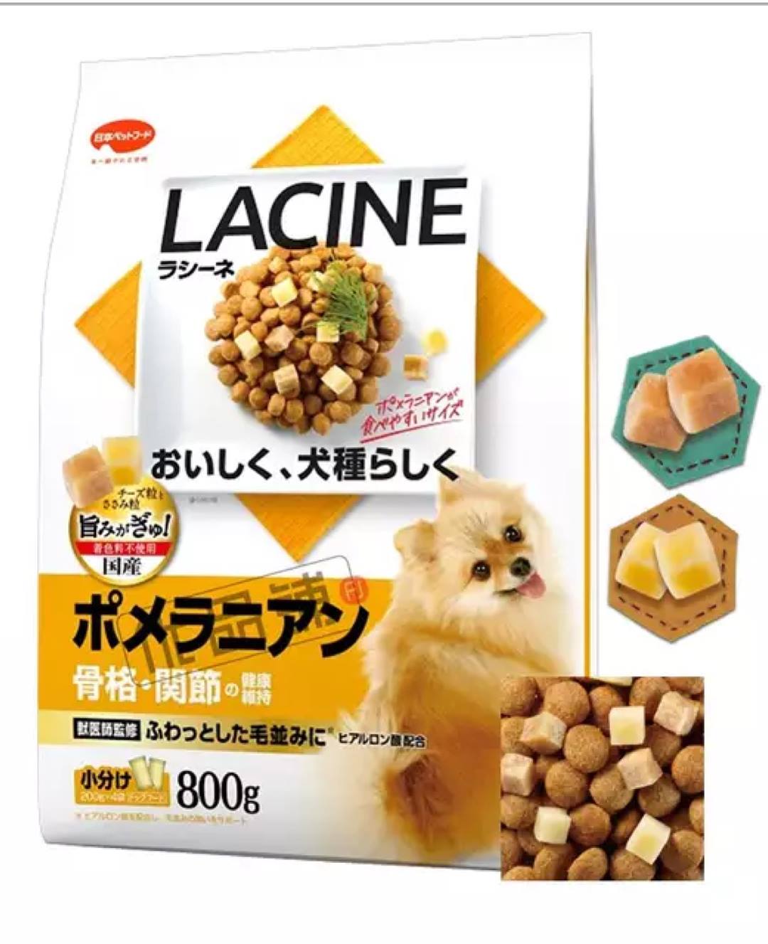 PetPara - Preorder อาหารสุนัขจากญี่ปุ่นรอบ 1 Brand : ラシーネ... | Facebook