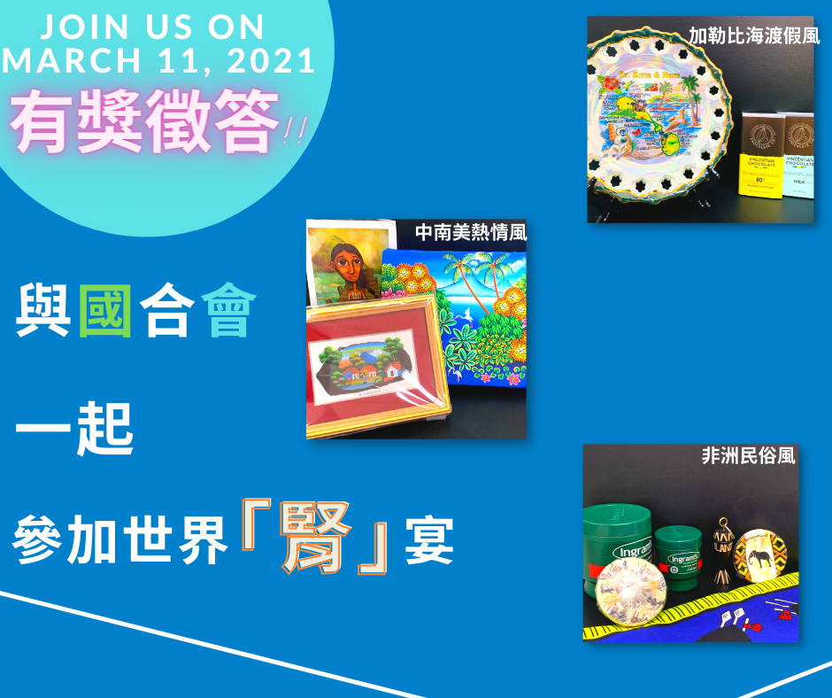 Taiwan In The Us Post Facebook