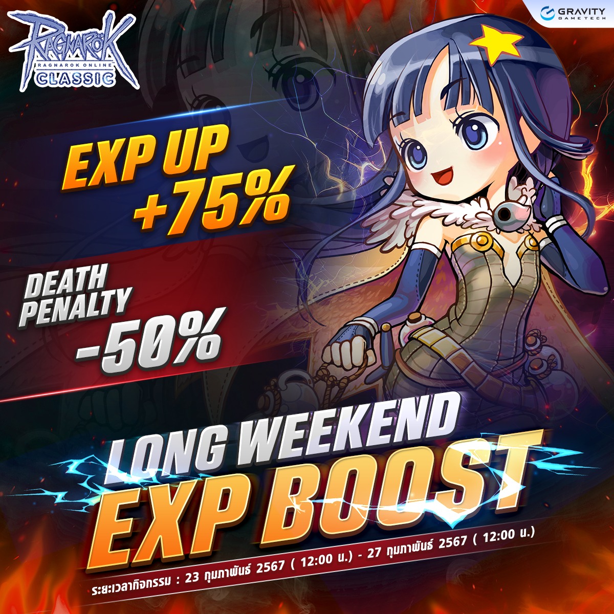 Long Weekend EXP Boost ️ ... - Ragnarok Classic GGT | Facebook