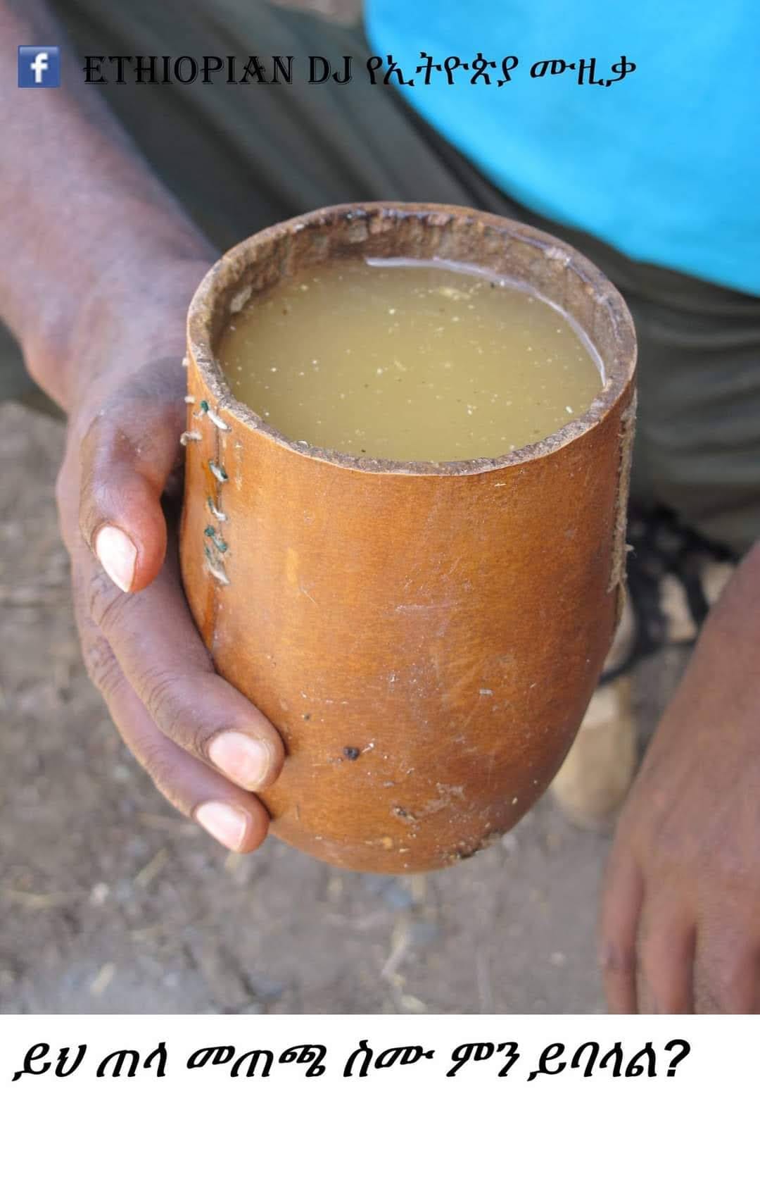 Ethiopian - Best picture Today best photo #pictureoftheday #photo # ...