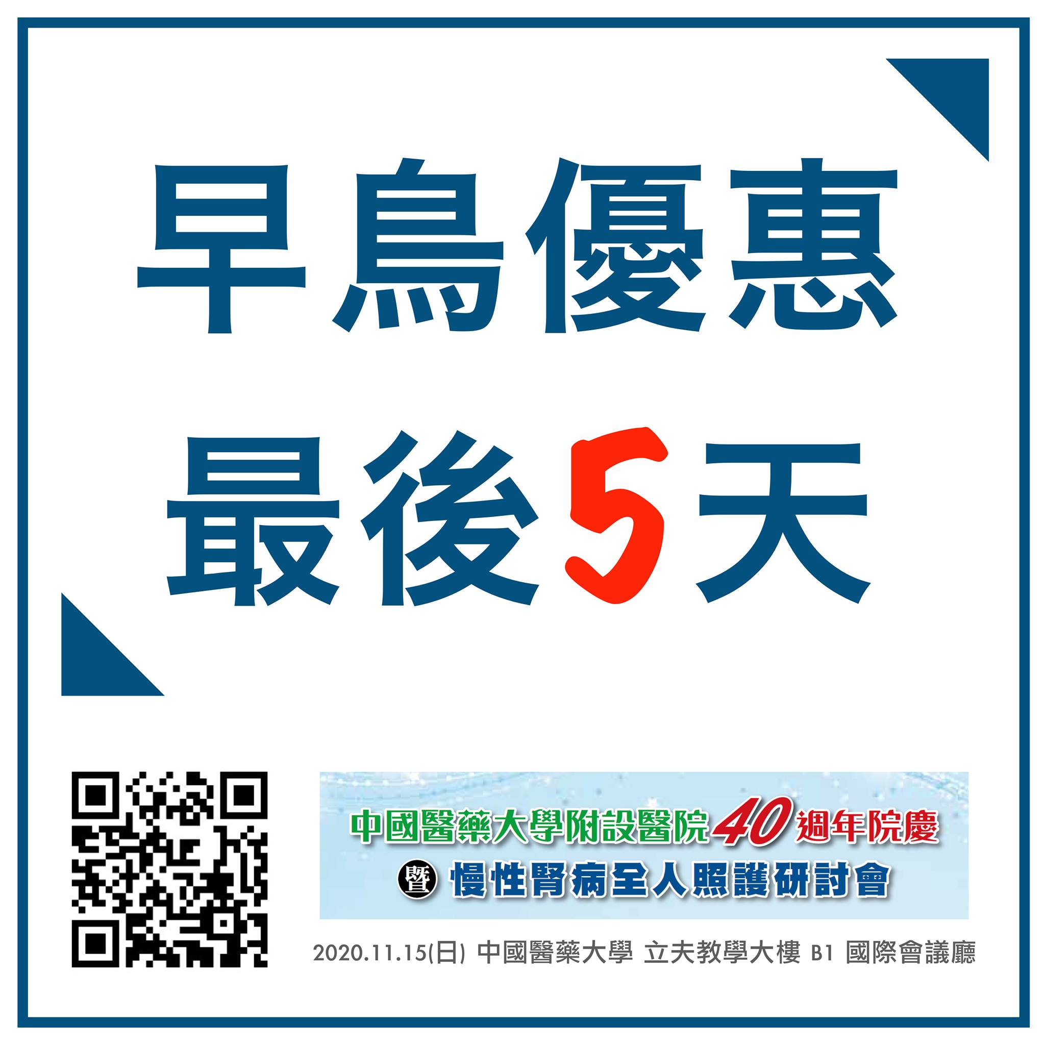 北市聯和平院區泌尿科主任 Explore