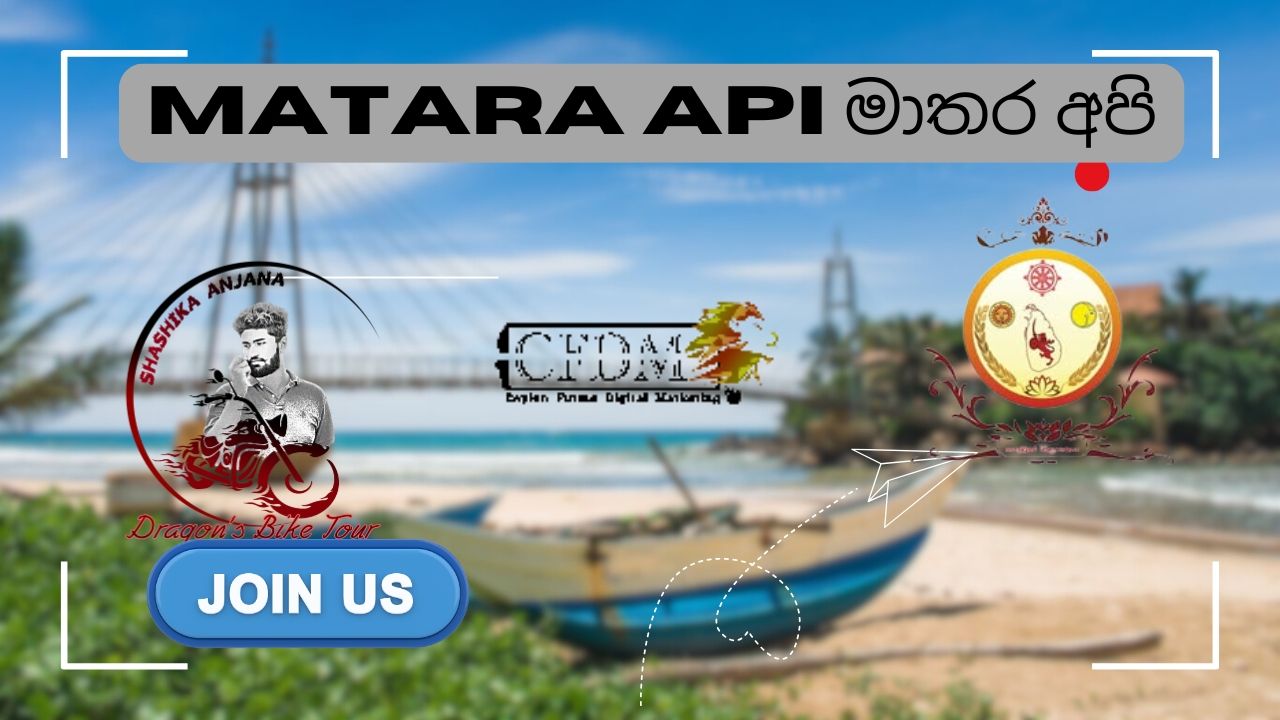 මාතර අපි - 𝕄 𝔸 𝕋 𝔸 ℝ 𝔸 CFDM - Matara -Api | Facebook