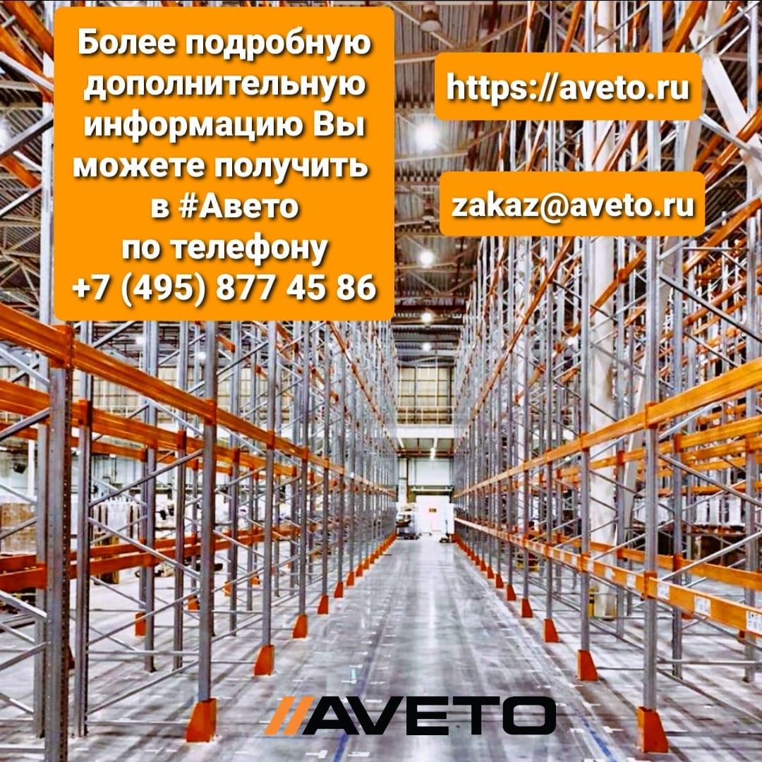 Aveto Construction