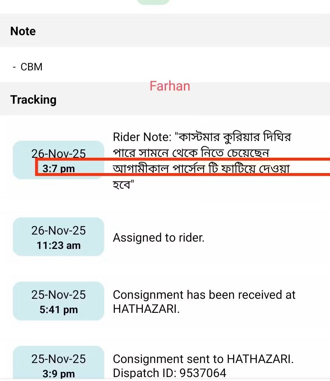 NH Nazmul Hosen - NH Nazmul Hosen added a new photo.