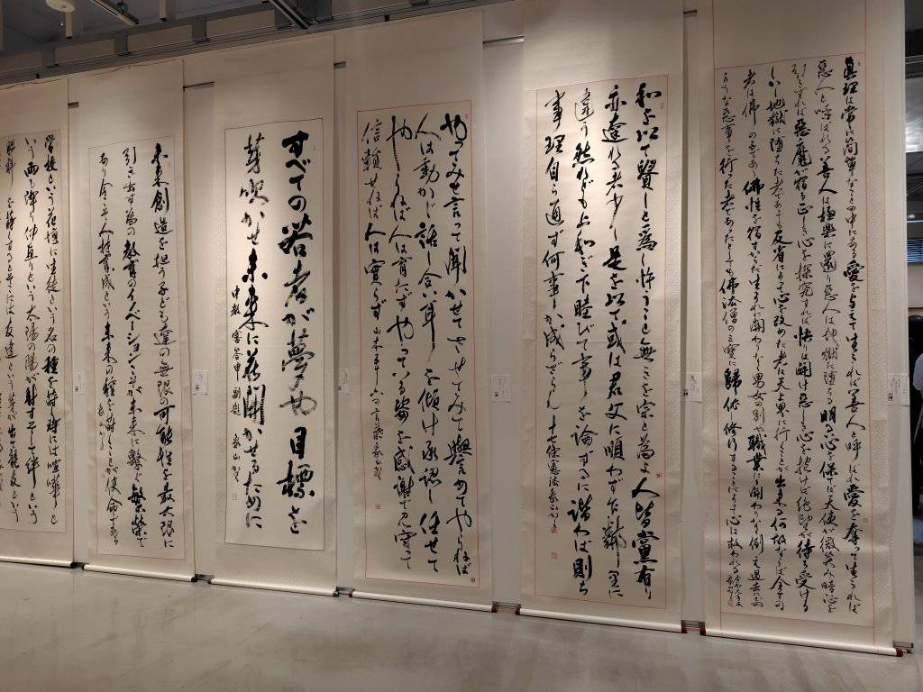 運命なんて 努力次第で 変えられる 遠藤周作の言葉だそうです。 色の
