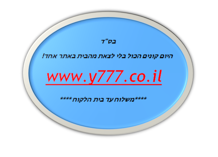 Y777 | Haderah