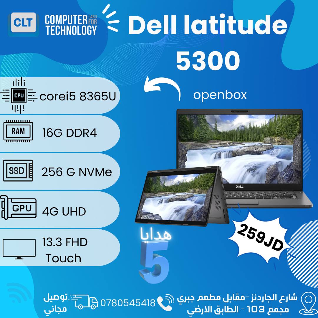 Computer Land Technology