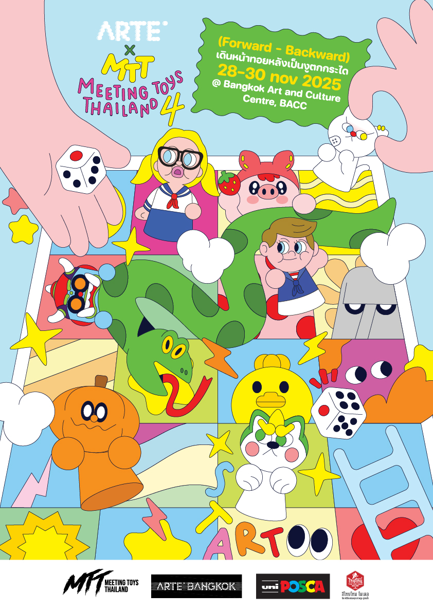 ATT : Art Toys Thailand | ประกาศ2 | Facebook