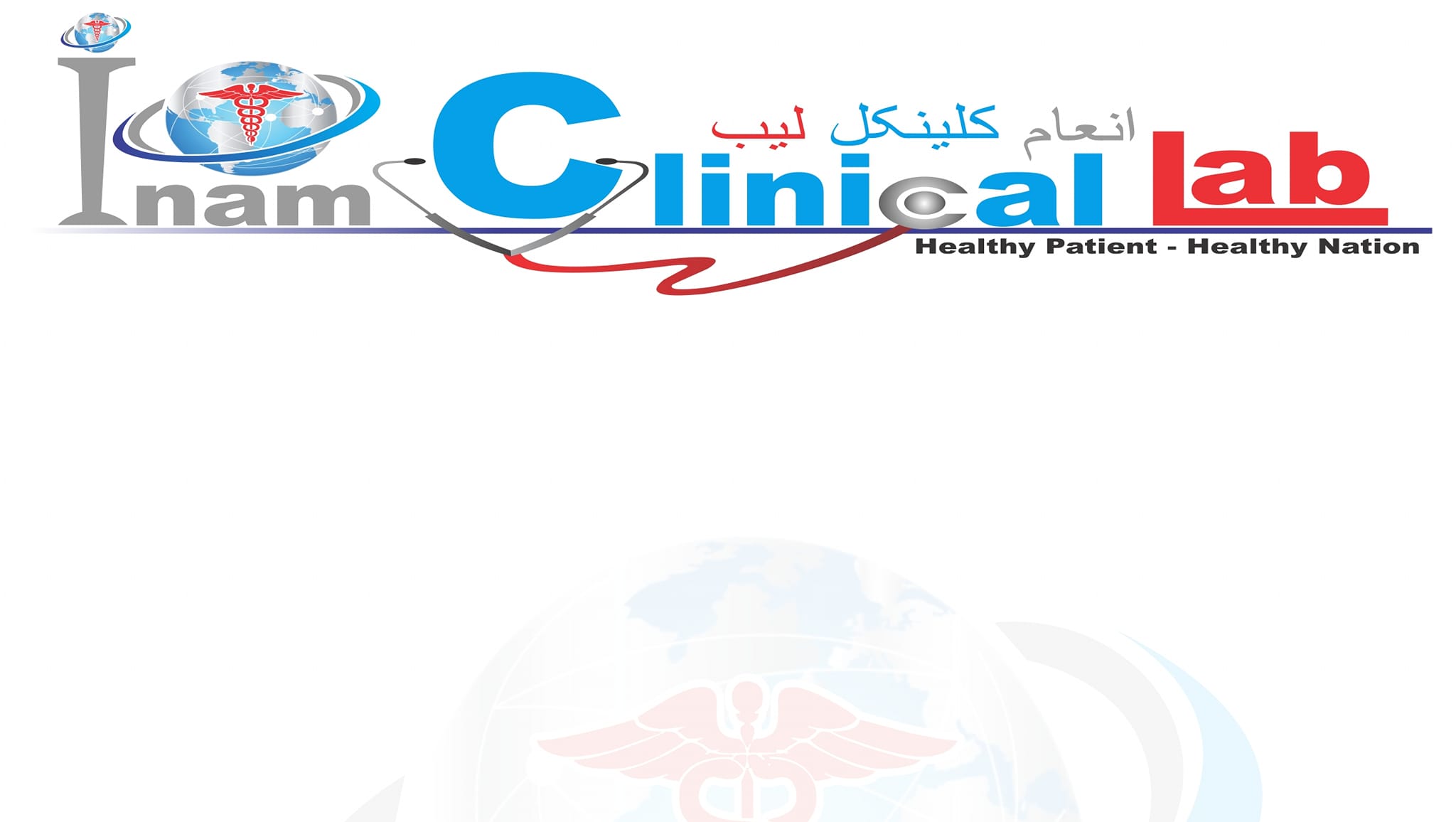 Inam Clinical Lab