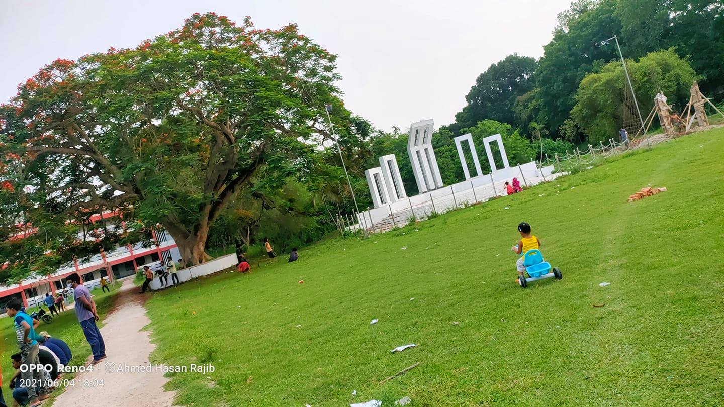 Govt. S. K. College, Ramdia
