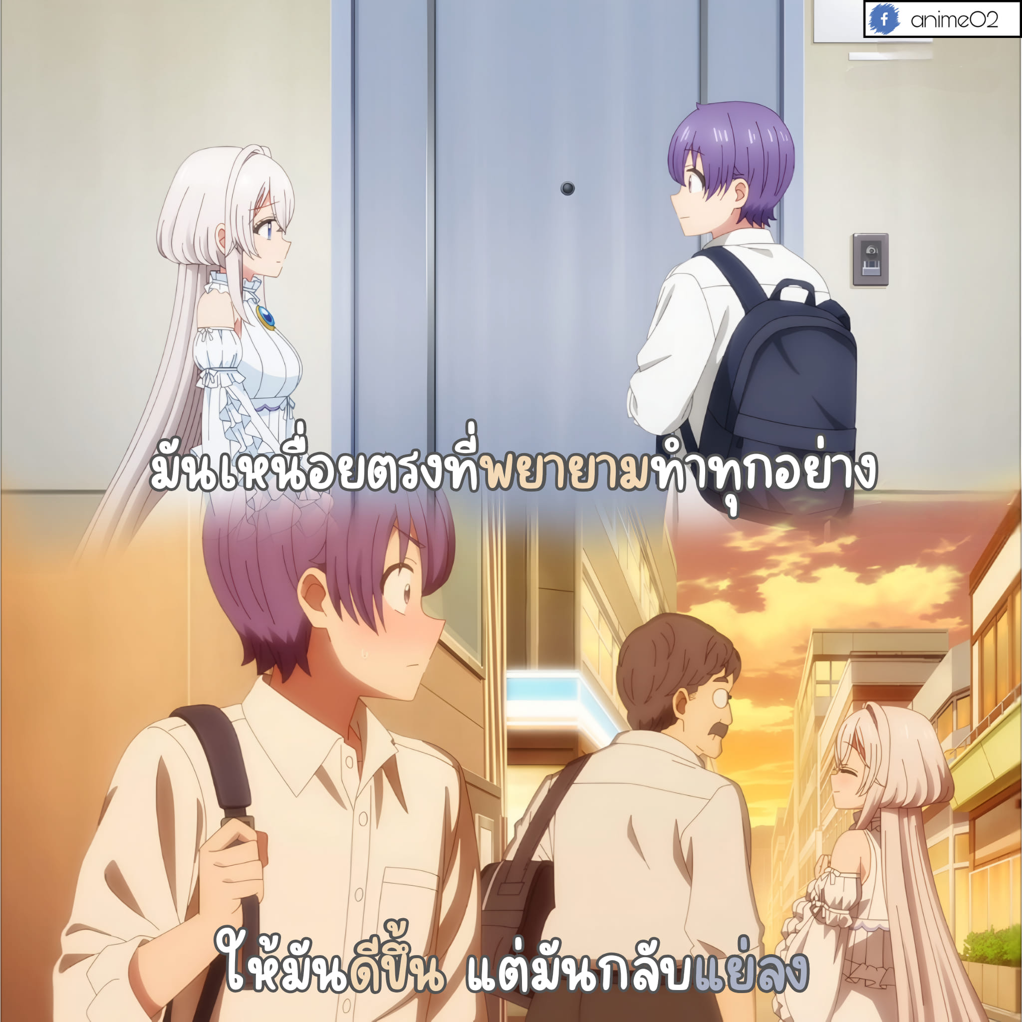 Anime o2 - 🥀 . . . เรื่อง หนึ่งห้อง สองหัวใจ อุ่นไอรัก... | Facebook