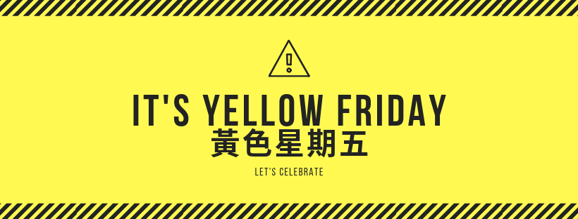 黃色法律本 Yellow Legal Pad - 這幾年的驚訝 往往來自對很多事物竟然已經不感到驚訝 之於加速到可能24個月就要完成所謂的甲子 ...