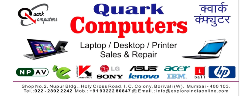 Quark Computers | Mumbai