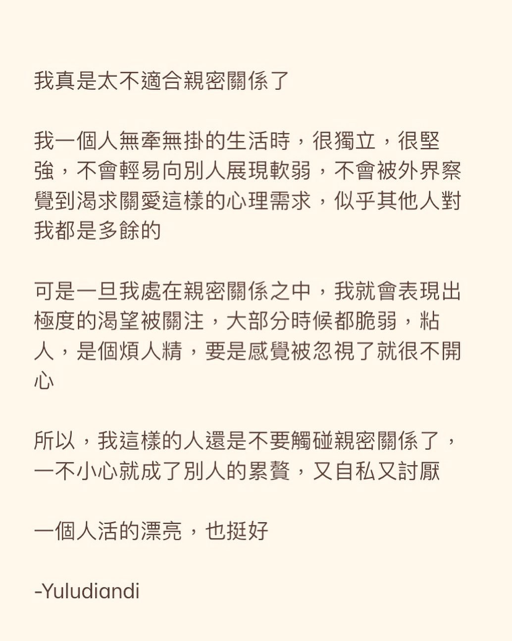 被十二星座極度討厭原來是這樣 看到你連飯都不想吃 星座好朋友