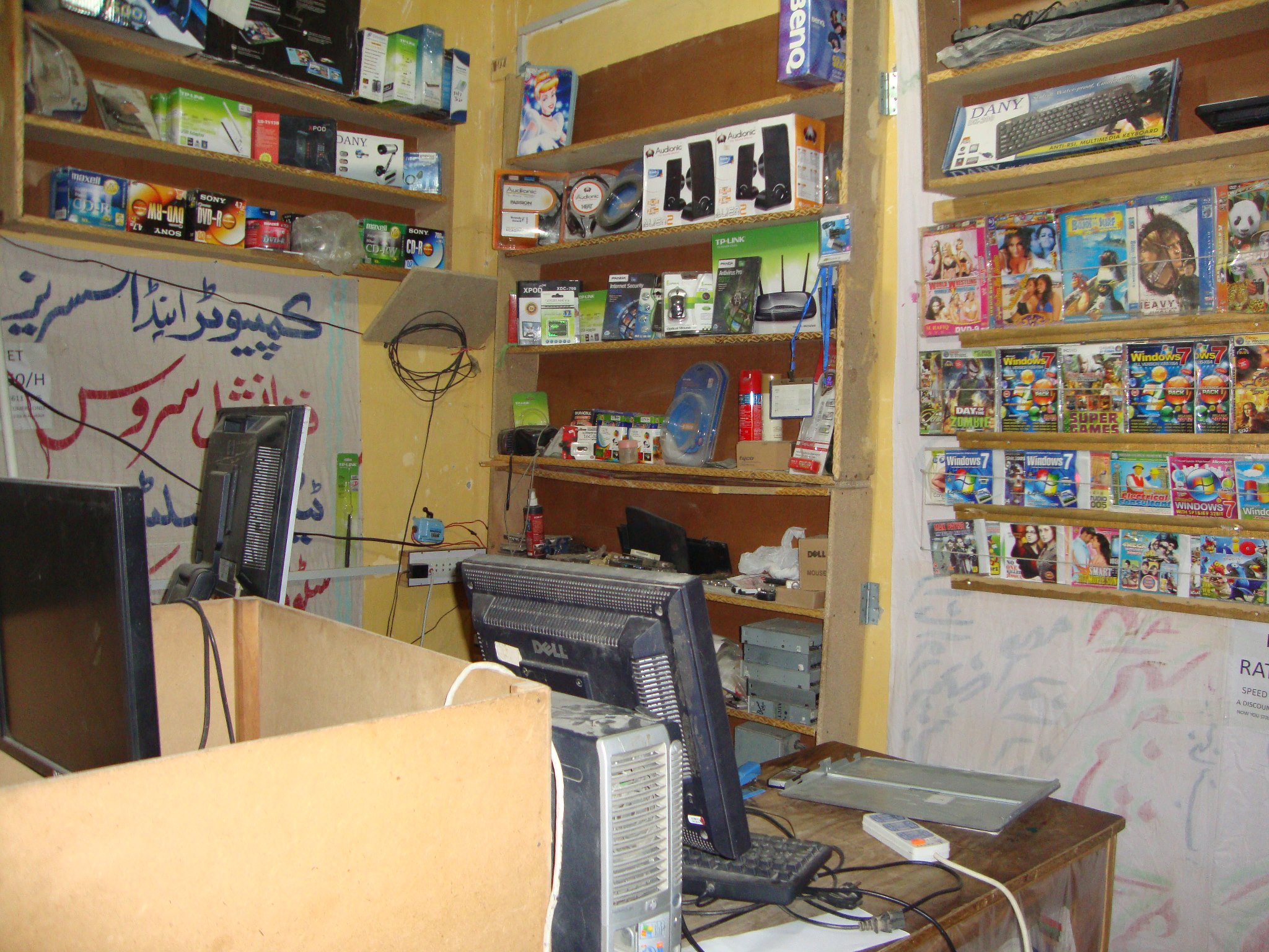 Naveed Computers | Bhakkar
