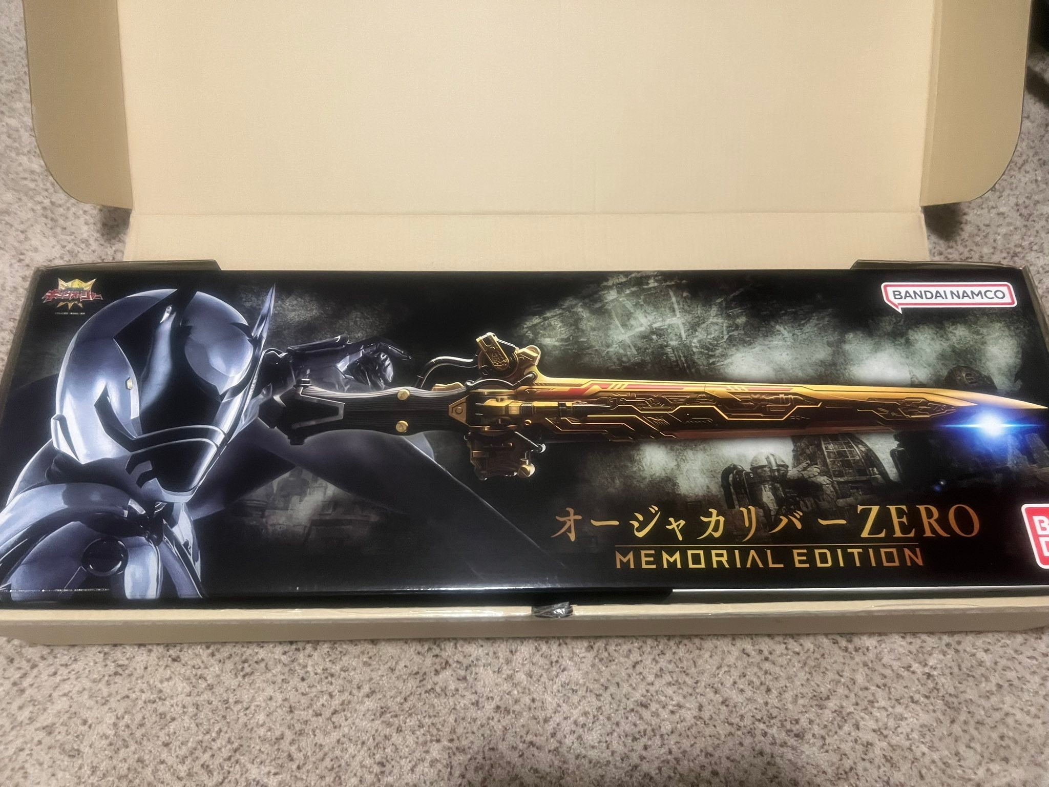 Made one other irresponsible purchase recently. A memorial edition