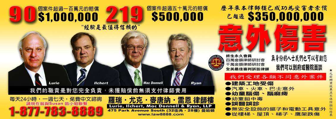 罗瑞律师楼 Home Facebook