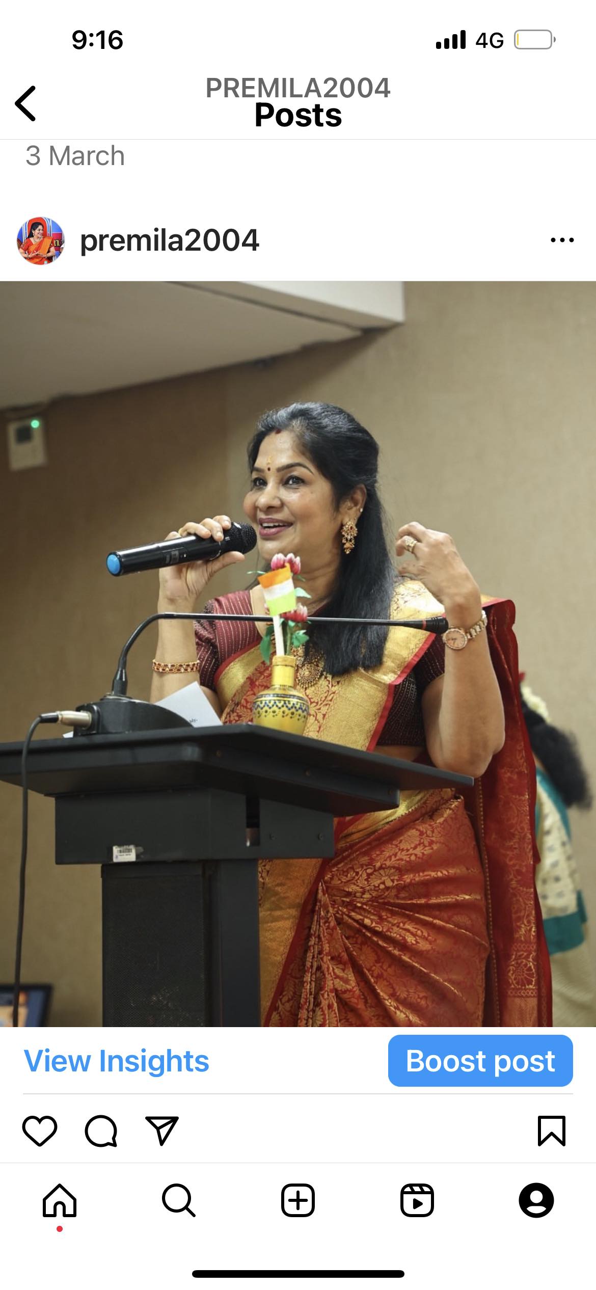 Premila Thamizhvanan