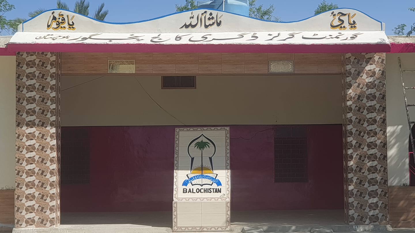 کیا اپ جانتے ہو یہ کجور کے درخت سے یہ کیا نکالا جارہا ہے؟ اسے کیا کہتے ...