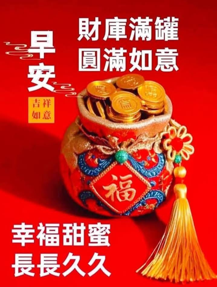 吉祥如意 2箱 おまとめ割 早安吉祥🪴🪴週日愉快☕️☕️