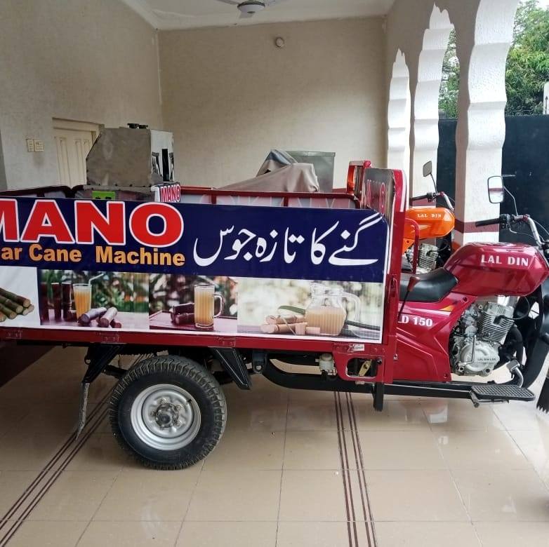 Loader Raksha Sale And... - Loader Raksha Sale And Purchase