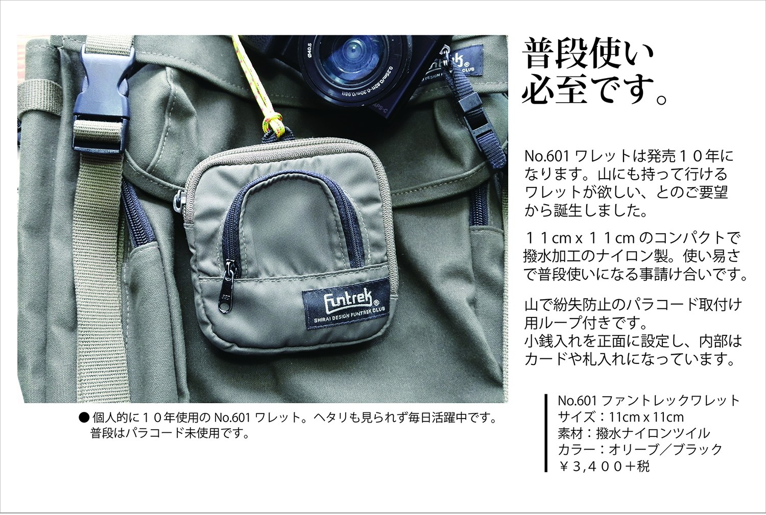 有限会社シライデザイン (@shiraidesign) • Facebook