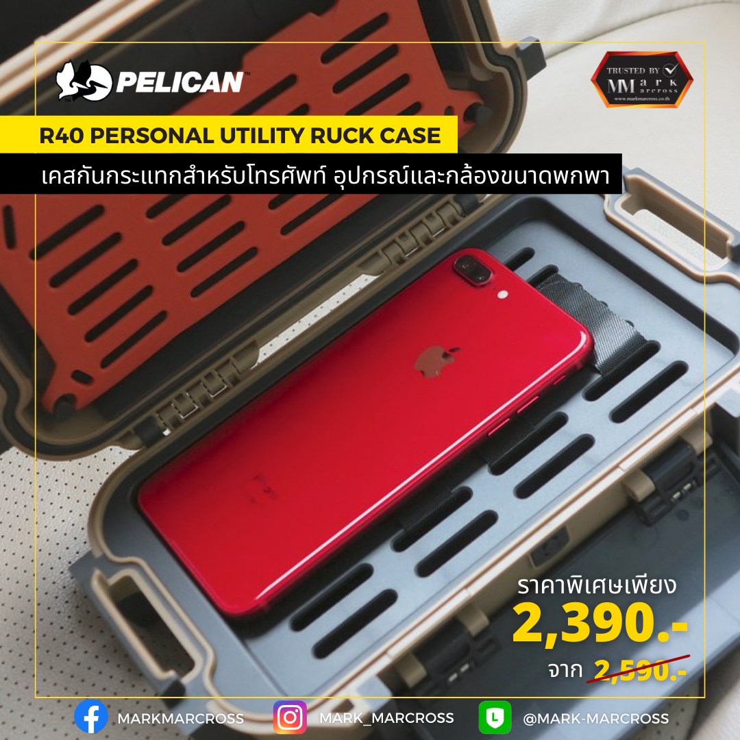 #RuckCase #R40... - Pelican Thailand | Facebook