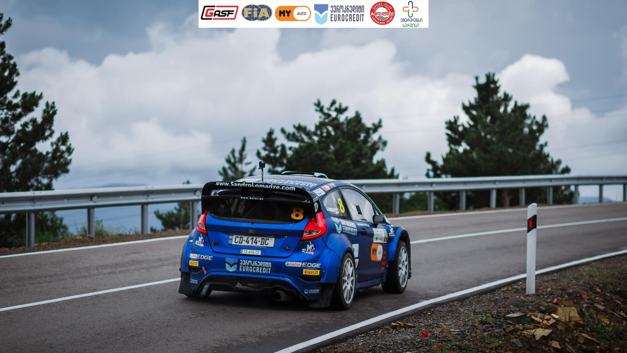 MS Racing Team