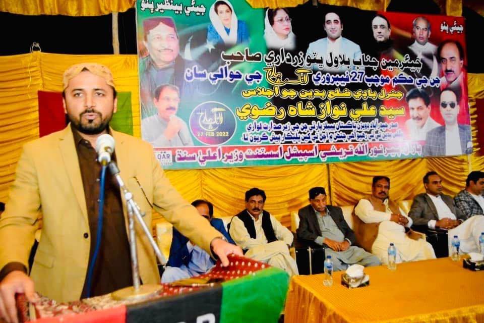Ali Akbar Nizamani added a new photo. - Ali Akbar Nizamani