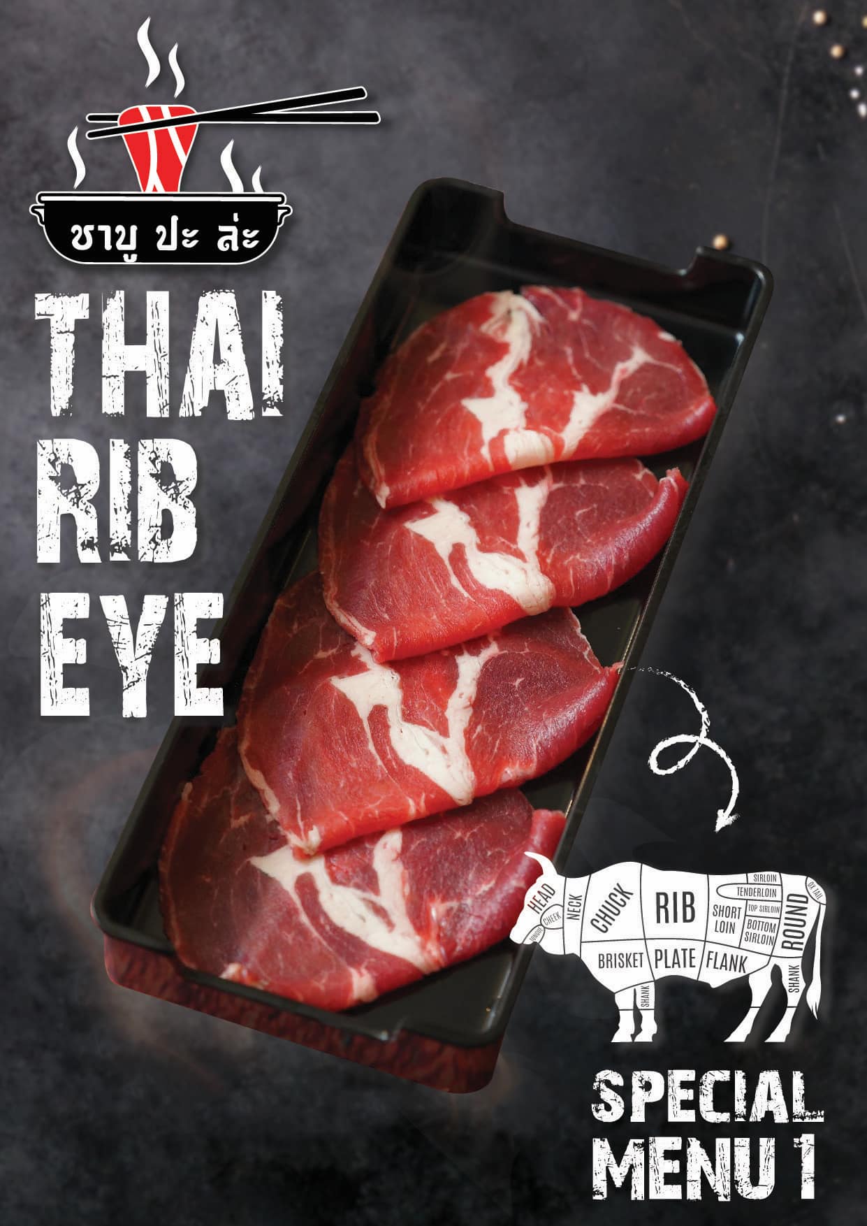 ชาบูปะล่ะ - 📣สายเนื้อห้ามพลาด📣 🐂Thai Ribeye🐂...