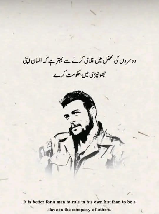 Malik Said Rasool Dhap