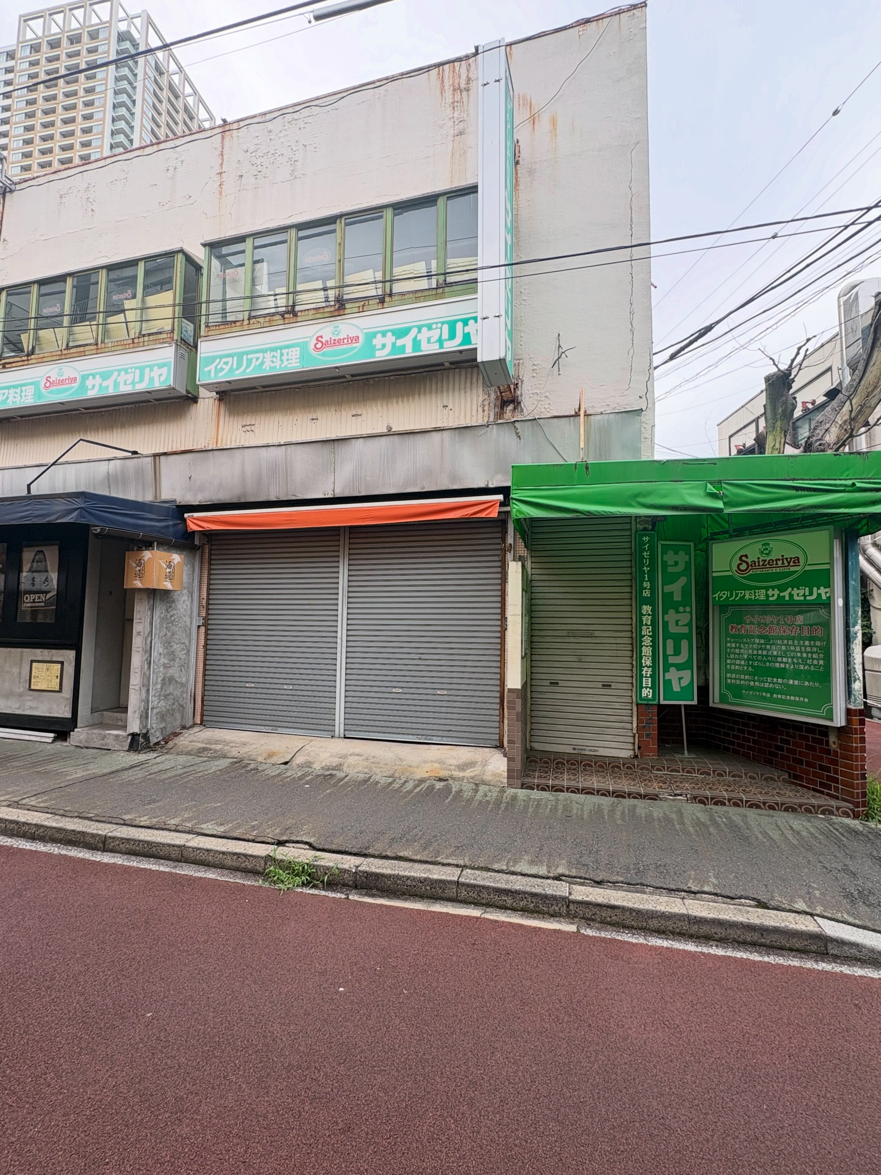 ここ から サイゼリア