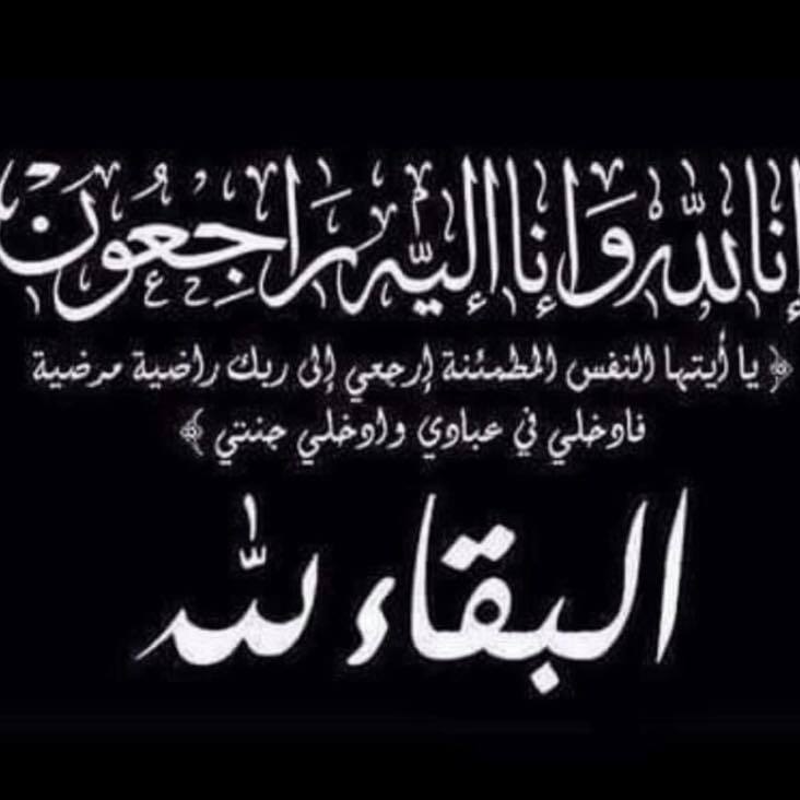 thaer-abu-ghoush
