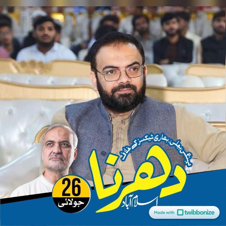 Dr Babar Rashid