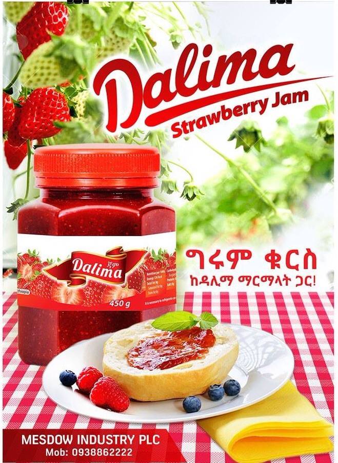 Dalima Jam