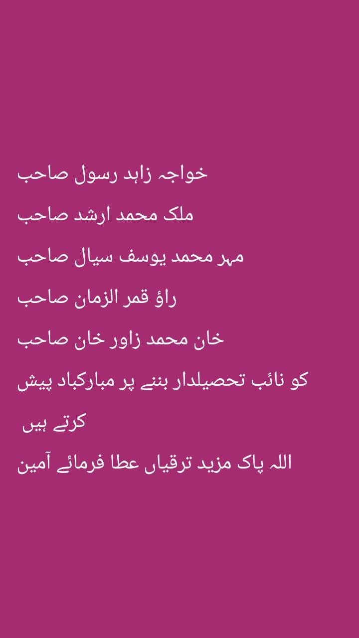 Nadeem Khan Rind