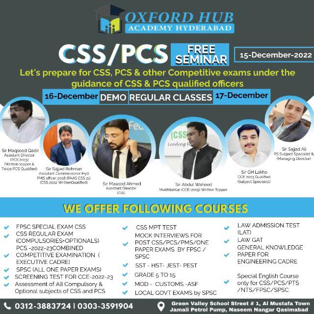 English with Waheed... - English with Waheed Sikander