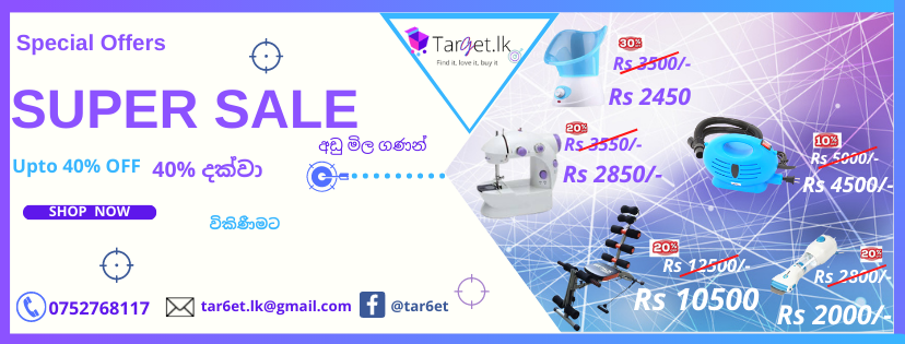 Target.lk | Colombo